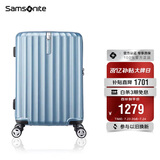 新秀丽（Samsonite）行李箱25英寸拉杆箱竖条纹大容量旅行箱包托运密码箱蓝色GU9