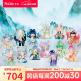 若来（Rolife）囡茜Nanci东方灵瑞盲盒摆件手办娃娃玩具女孩生日礼物 整盒