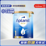 爱他美（Aptamil）金装澳洲版 婴儿配方奶粉 1段(0-6月) 900g