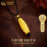 中国黄金九眼天珠黄金项链男足金转运珠挂坠父亲节礼物送爸爸老公高端实用 【京速达】足金转运珠吊坠+黑绳