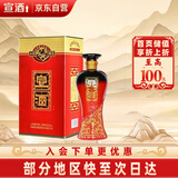 宣酒 红宣 浓香型白酒 50度 500ml 单瓶装 小窖酿造 送礼