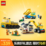 乐高（LEGO）积木拼装城市系列60391 卡车与起重机男孩儿童玩具生日礼物