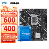 英特尔（Intel）12代I5 主板CPU套装 主板套装 华硕H610M-K D4 ARGB套装 i5 12490F 6核12线程 十二代