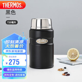 膳魔师（THERMOS）焖烧杯壶罐保温桶饭盒720毫升带泄气阀TCLF-720S MBK