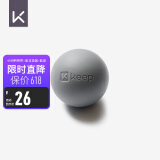 Keep 筋膜球瑜伽按摩健身肌肉放松足底手腕康复训练手抓球 灰色