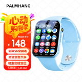 PALMHANG微信全功能智能儿童电话手表可插卡定位5G4G全网通青少年小学初中高中生6-12岁专用学习表男女款