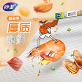 妙洁 铝箔锡纸15米盒装厨房烘焙烧烤烤箱空气炸锅适用 锁水保鲜不焦黑