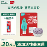 英氏（Engnice）忆小口儿童零食 黑加仑味奶酪多多儿童高钙添加益生元健康零食21g