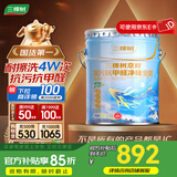 三棵树漆（SKSHU）乳胶漆京粹抗污抗甲醛净味全效耐擦洗室内墙面涂料墙面漆油漆滚筒 抗甲醛新升级 18L*1件