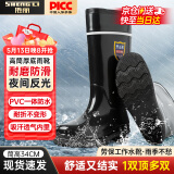 胜丽 雨鞋高筒胶鞋男防滑耐磨 户外雨天夜间带反光条 水鞋雨靴 42码 1双