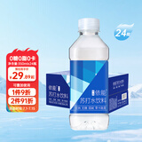 依能 锌强化 无糖无汽弱碱苏打水饮料 350ml*24瓶 整箱装 饮用水