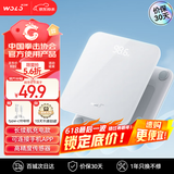 沃乐智能体重秤【APP充电款】电子称家用高精准人体健康减肥秤送女友生日父亲节礼物适用华为小米手机