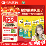 迪巧小黄条婴幼儿童液体钙锌 小金条赖氨酸锌口服液0-18岁60条