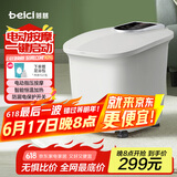 蓓慈(beici)泡脚桶自动加热按摩足浴盆洗脚桶过膝泡脚盆高深桶泡小腿送父母男女友生日礼物525A