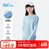 361°童装 儿童卫衣24春秋男女童3-14岁运动套头卫衣 蓝160