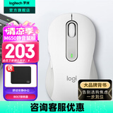罗技（Logitech）优选系列M650无线蓝牙鼠标 办公蓝牙静音鼠标Mac苹果ipad鼠标人体工学双模鼠标大小手可选男女通用 M650大手型 白L（M750入门款）
