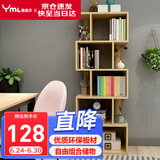 雅美乐 书架落地简易组合多层客厅书房阳台层架储物置物架子 五层