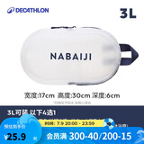迪卡侬（DECATHLON）游泳健身女沙滩包收纳袋古典蓝白3L2398060