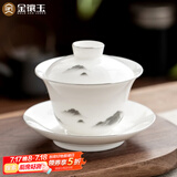 金镶玉羊脂玉瓷三才盖碗功夫茶具白瓷泡茶碗陶瓷茶杯墨岳盖碗130ml