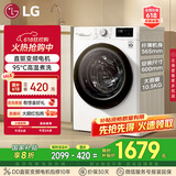 LG纤慧系列滚筒洗衣机全自动家用10.5公斤 直驱变频 高温煮洗超薄洗衣机 国家补贴以旧换新FLX10N4W
