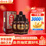 汾酒 老白汾10 清香型白酒 45度 475ml*6瓶 整箱装 送礼宴请 升级版