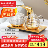 金灶（KAMJOVE）茶台烧水壶一体全智能自动上水电热水壶全自动电茶炉电茶壶烧水器自动上水壶 G9 0.8L 香槟金色