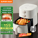 苏泊尔（SUPOR）空气炸锅 家用多功能 4.2L 轻音烘烤不打扰 金属内腔不沾易清洗电炸锅KJ42D801