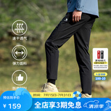 思凯乐（SCALER）速干裤男夏日神裤弹力透气直筒休闲运动长裤女F3514408