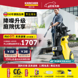 KARCHER德国卡赫洗车机洗车高压喷枪水枪强力洗地庭院清洗降噪K4S水冷