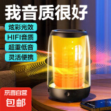 脉动MINI蓝牙小音响 无线户外彩灯便携七彩炫彩 重低音高颜值高音质音箱音响 黑色