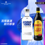 绝对x甘露  绝对原味1L+甘露咖啡700ml 鸡尾酒调酒组合套装