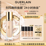 娇兰（Guerlain）金钻修颜粉底液1N(光泽透亮)35ml遮瑕提亮化妆品生日礼物送女友