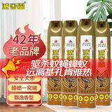 飘香型杀虫气雾剂600ml*4瓶