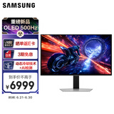 三星（SAMSUNG）27英寸 G60SF 2K 500Hz QD-OLED 0.03ms(GTG) G-Sync 玄龙骑士 电竞显示器 LS27FG602SCXXF