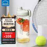 乐扣乐扣（LOCK&LOCK）大容量水杯tritan运动摇摇杯便携提手水壶男女塑料杯子1.5L灰色