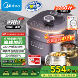 美的（Midea）【国家补贴】IH速嫩感猛火电压力锅5L智能预约家用电饭煲0涂层顶置触控高压锅4-6人自动排气S5972K