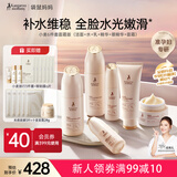 袋鼠妈妈小麦倍润保湿6件套准孕妇护肤套装专用水乳洗面奶精华眼霜面霜