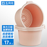 五月花泡脚桶加深24cm洗脚桶家用足浴桶洗脚泡脚盆塑料盆水桶