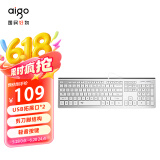 爱国者（aigo）V700有线薄膜键盘 带2个USB拓展口 剪刀脚 低音按键 商务办公 USB即插即用 皓月银