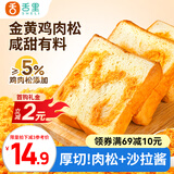 舌里黄油肉松厚切吐司360g/箱面包早餐代餐手撕糕点点心休闲零食
