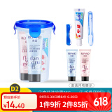 JOYTOUR洗漱套装 旅行套装洗漱杯牙刷杯洗漱包便携酒店用品  亮莊6件套D2