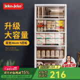 JEKO&JEKO抽屉式收纳柜儿童衣柜零食玩具储物柜整理柜五斗柜床头柜咖色五层