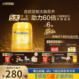 飞鹤星飞帆卓睿婴儿配方奶粉2段(6-12月) 750g*6【28天新鲜】育儿补贴