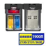 灵印适用惠普63墨盒连喷套装可加墨 HP2130 2131 3630 3632 3830 3833墨盒Deskjet 4520 4524 4650打印机墨水