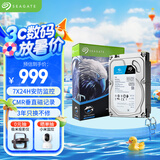 希捷（SEAGATE）安防硬盘 6TB 256MB SATA CMR垂直 机械硬盘 视频储存 三年质保 希捷酷鹰 3.5英寸ST6000VX009