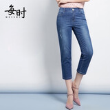 每时夏季薄款直桶牛仔裤女韩版棉弹七分裤9168蓝63B