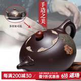 名壶秋月 紫砂壶 宜兴 纯全手工名家 悟道壶 原矿紫泥 茶壶  280cc
