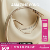 Amazing Song乙颂【520送女朋友礼物】半月包小号高级感手提女包单肩斜挎包