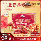 三只松鼠枣夹核桃山楂糕1kg超50包 0添加蜜饯果干新疆特产红枣零食量贩装