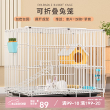 憨憨宠兔子笼 兔笼加粗加密家用兔子专用笼子可折叠兔笼子特大号养殖笼 700# 白色可折叠加密双层兔子笼